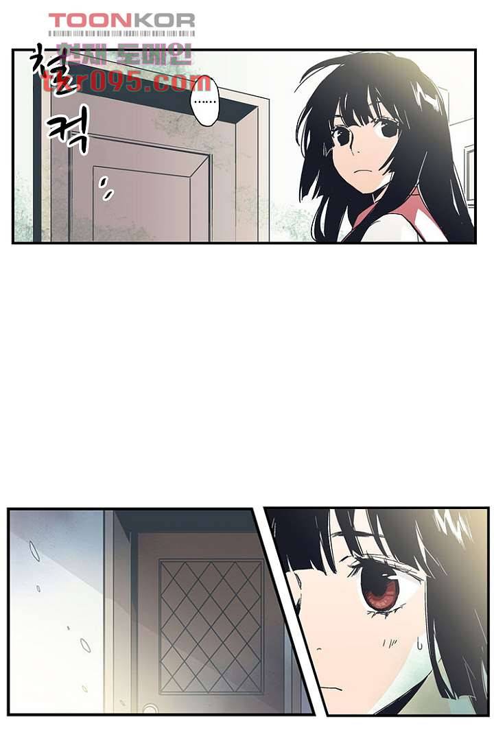 그녀는 나의 웬수 28화 8