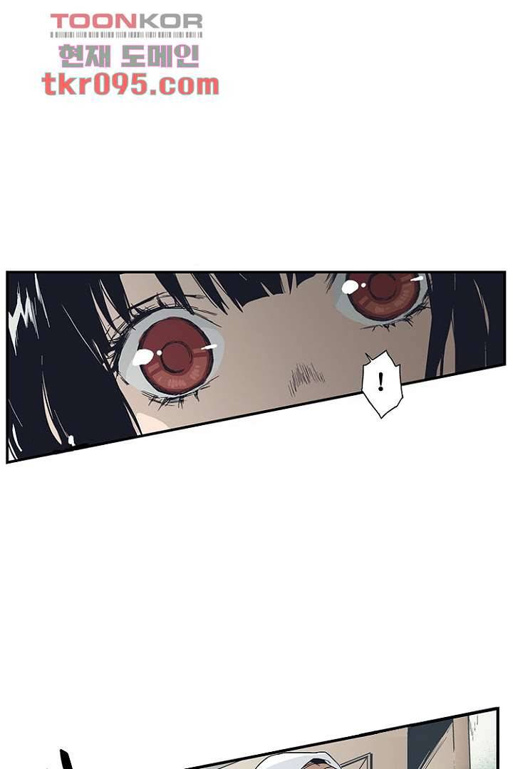 그녀는 나의 웬수 28화 12