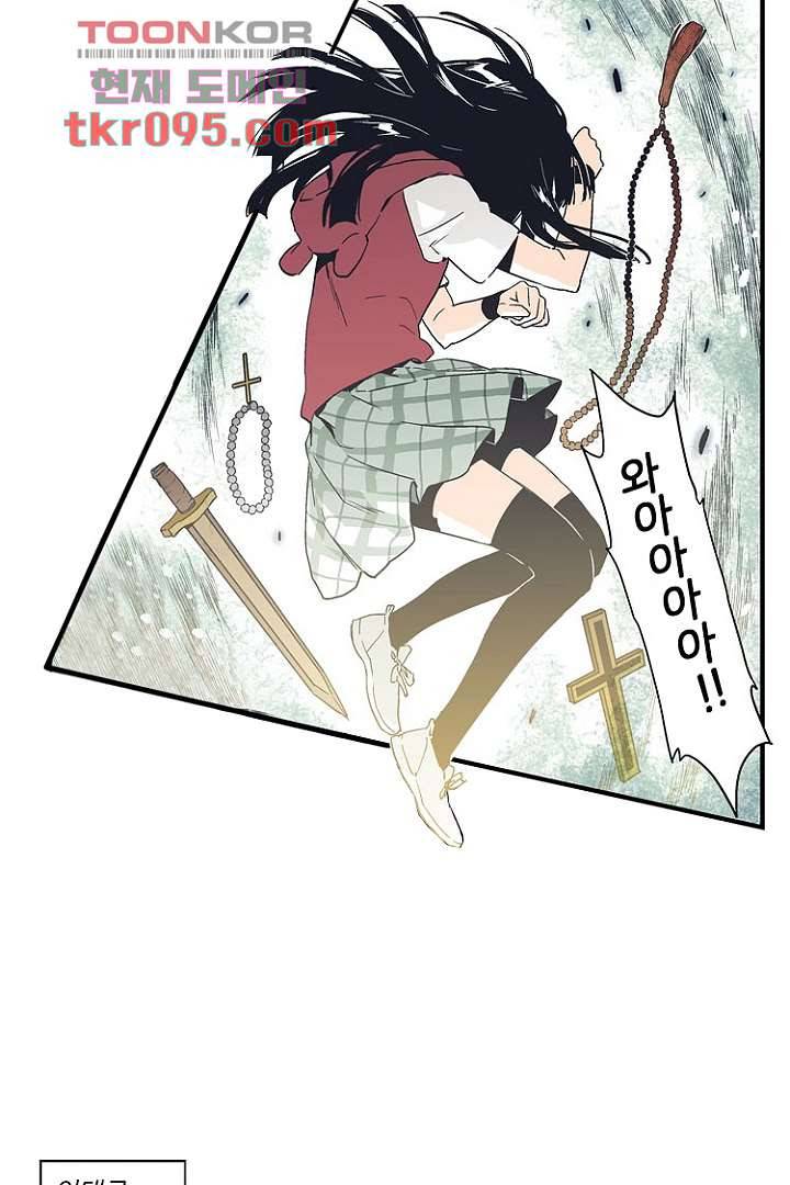 그녀는 나의 웬수 28화 26