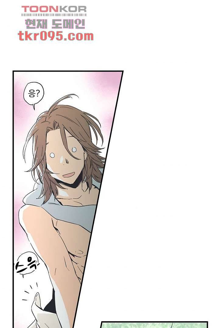 그녀는 나의 웬수 28화 34