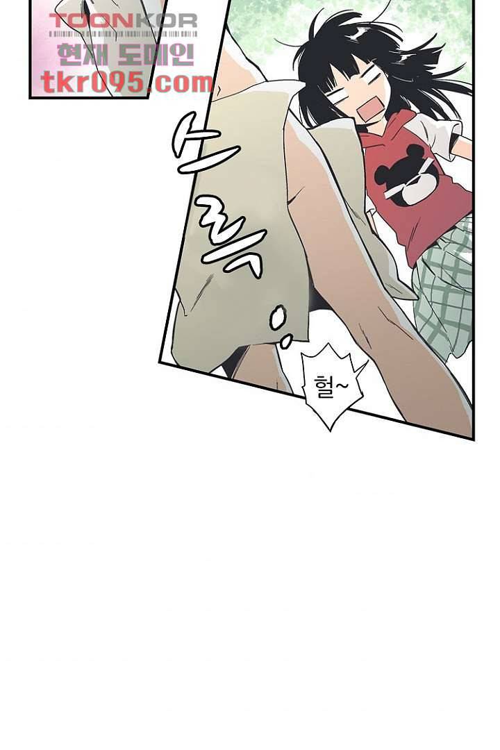 그녀는 나의 웬수 28화 35