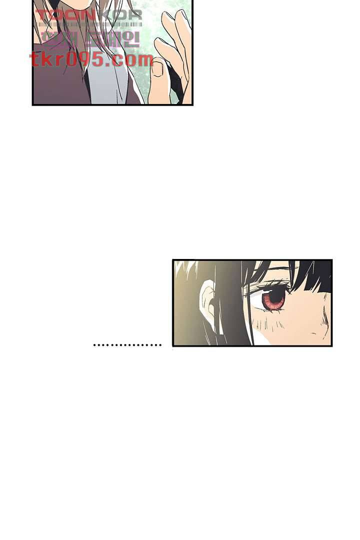 그녀는 나의 웬수 28화 43
