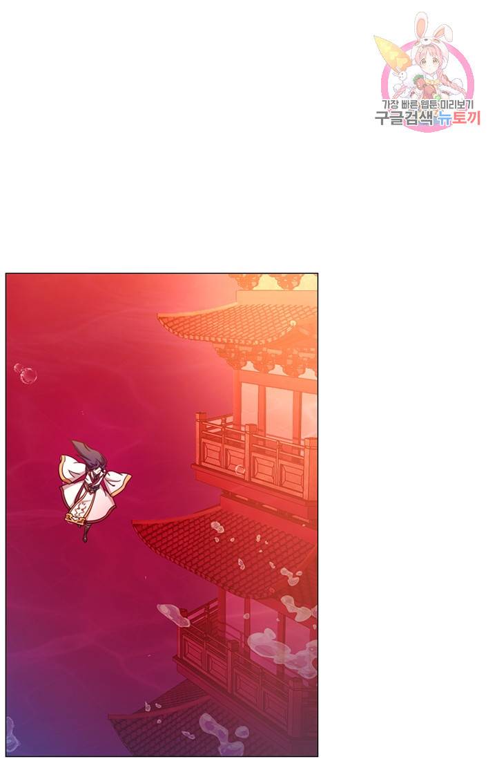 만고검신 시즌2 9화 1
