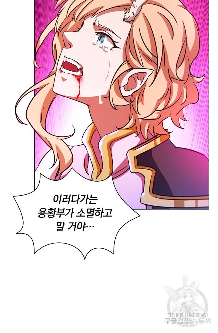 만고검신 시즌2 9화 7