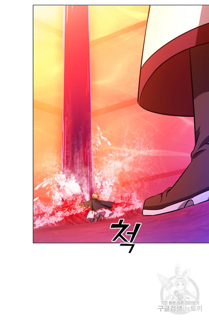 만고검신 시즌2 9화 10