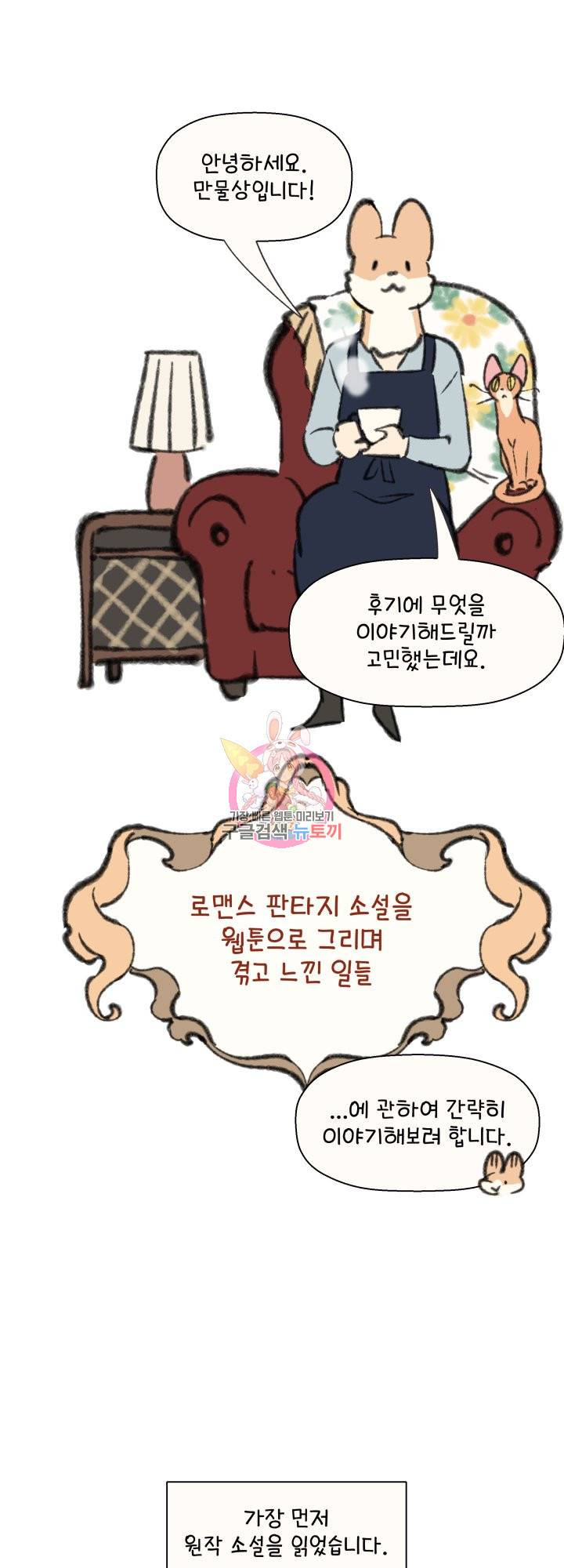 노 모어 프린스 후기 1