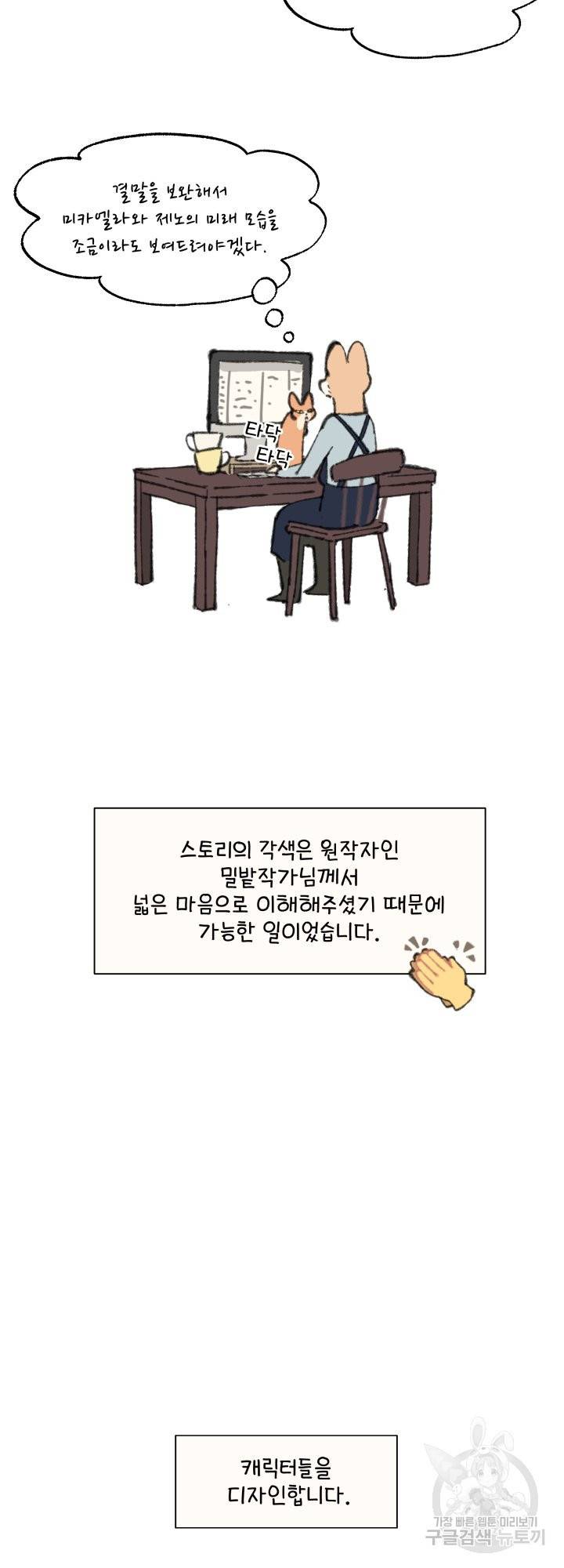 노 모어 프린스 후기 4