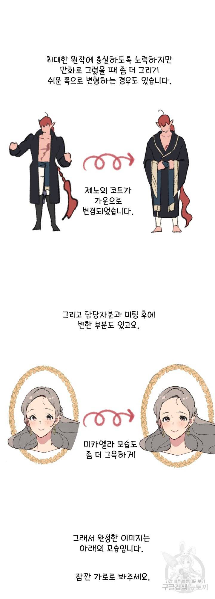노 모어 프린스 후기 5