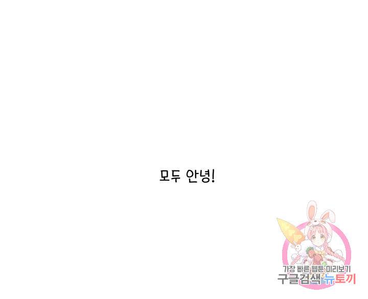 노 모어 프린스 후기 11