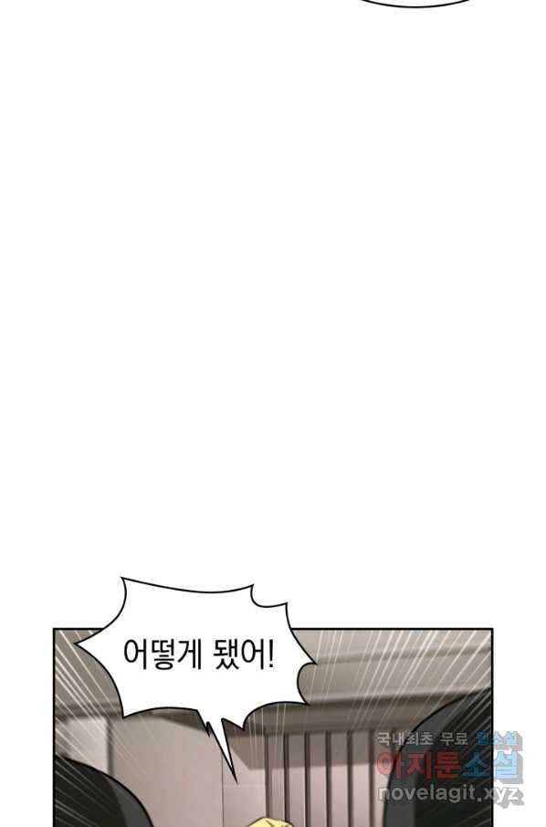 도굴왕 314화 10