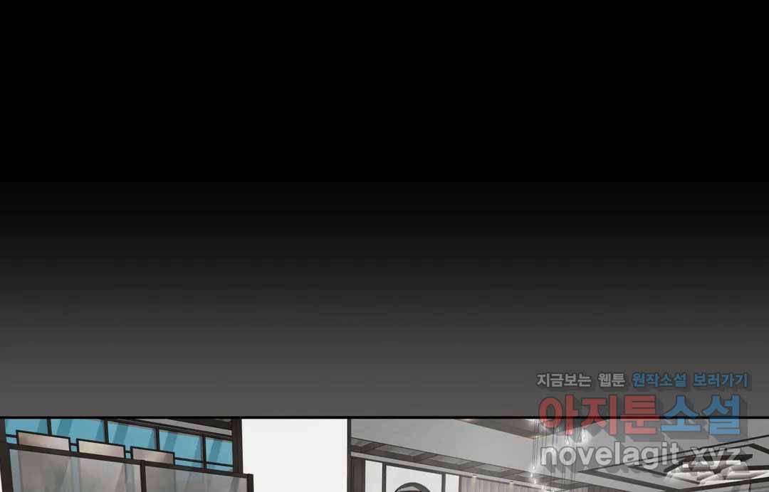 매드 플레이스 40화 1