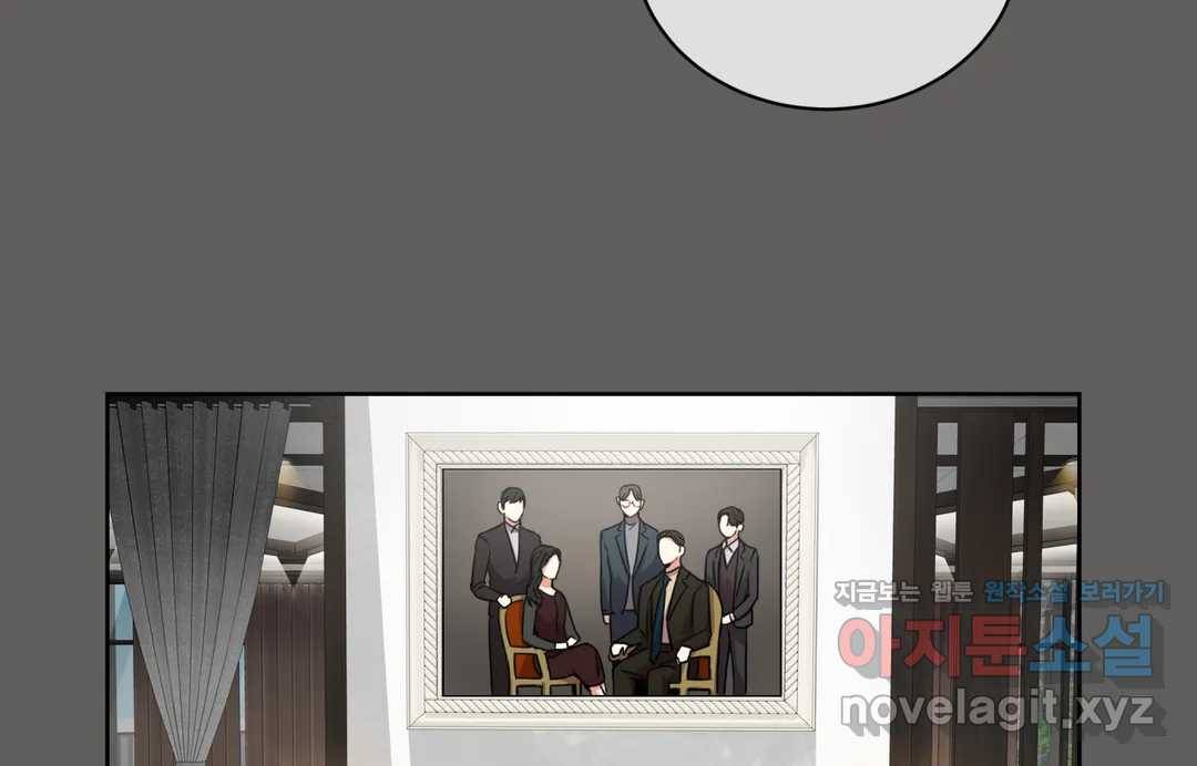 매드 플레이스 40화 3