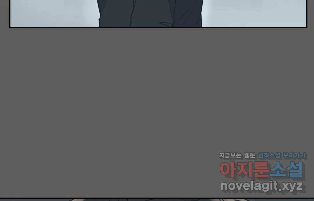매드 플레이스 40화 11