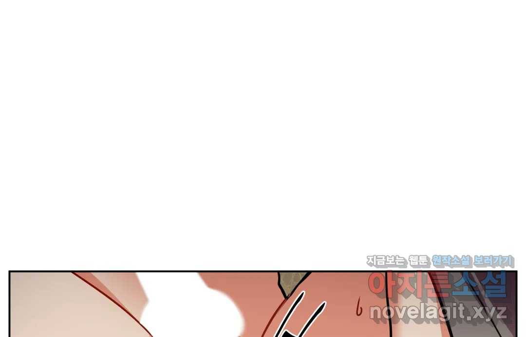 매드 플레이스 40화 20