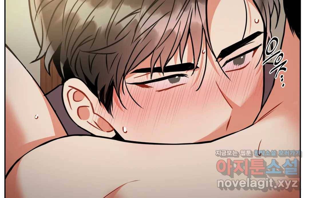 매드 플레이스 40화 25