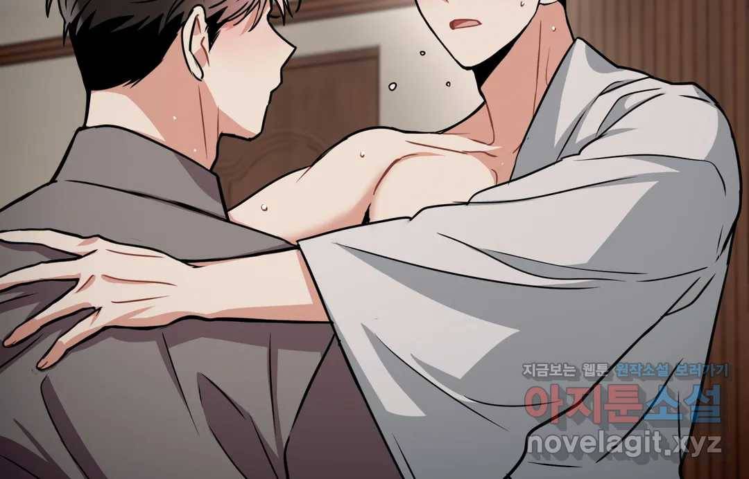 매드 플레이스 40화 29
