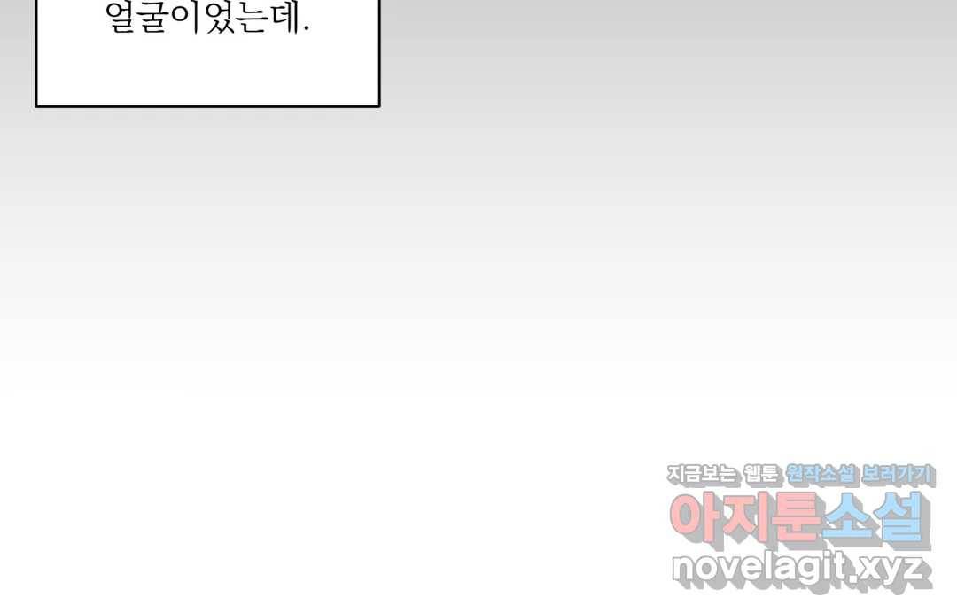매드 플레이스 40화 32