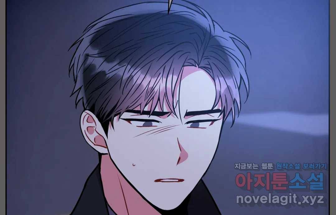 매드 플레이스 40화 50