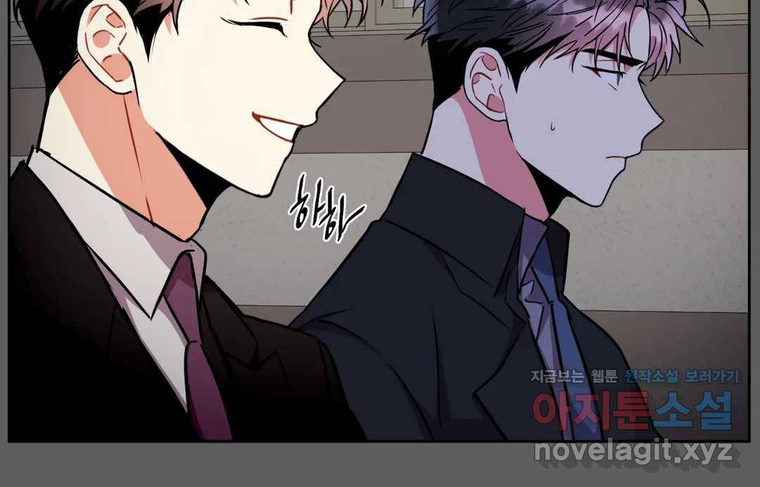 매드 플레이스 40화 60