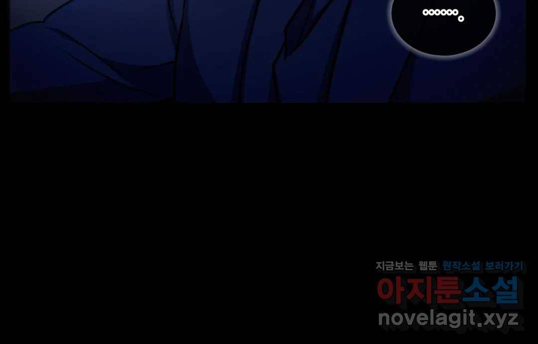 매드 플레이스 40화 74