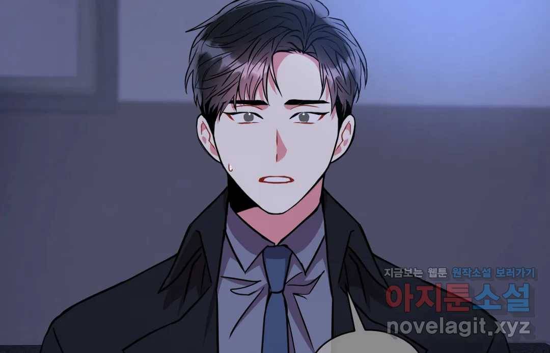 매드 플레이스 40화 90