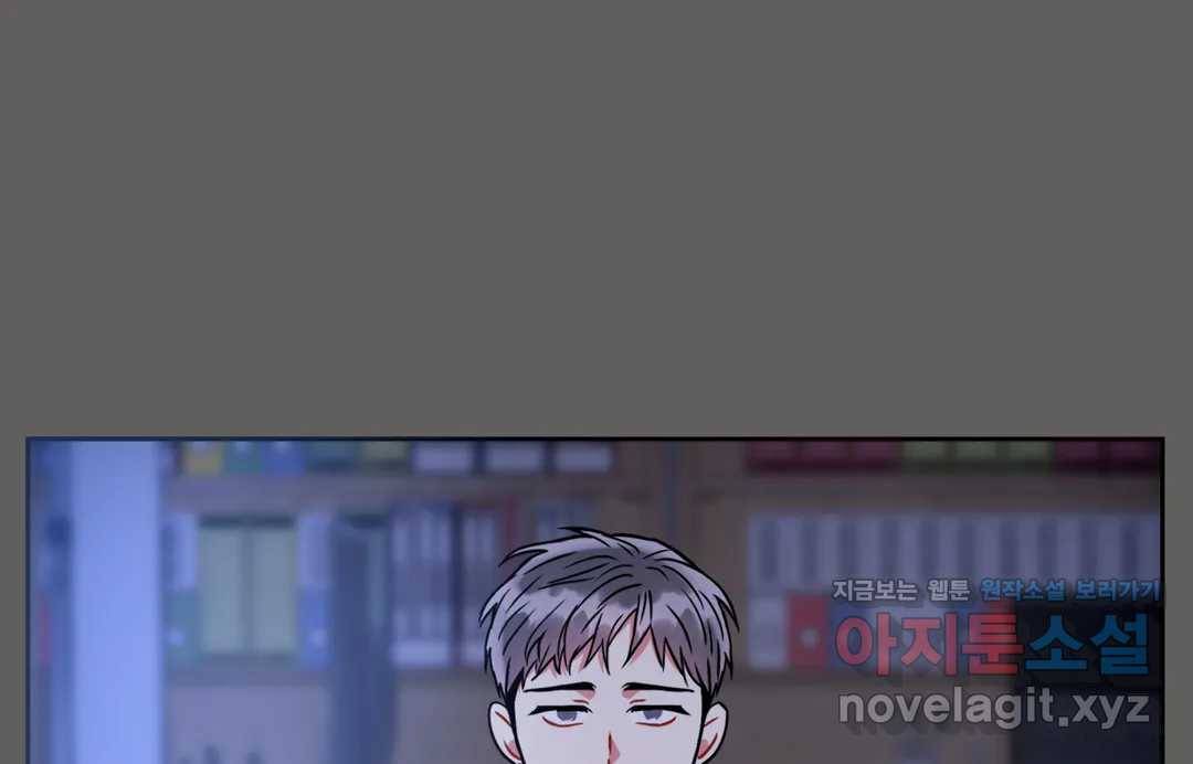 매드 플레이스 40화 92