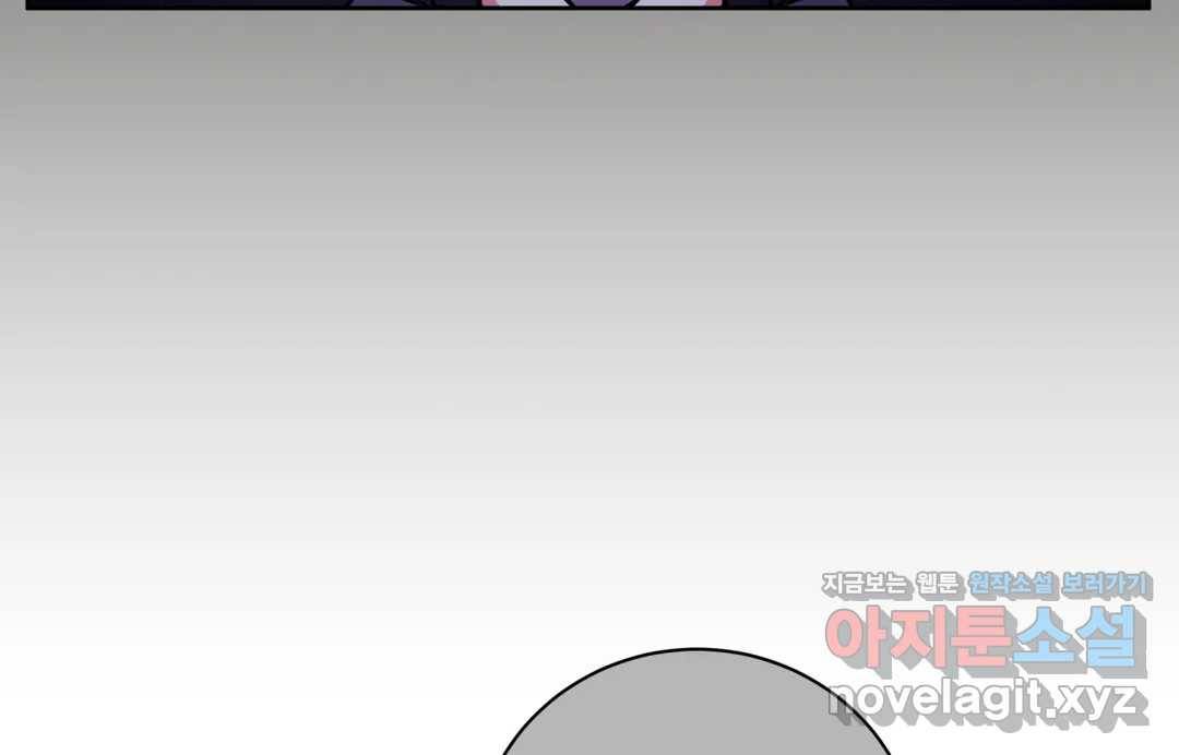 매드 플레이스 40화 94