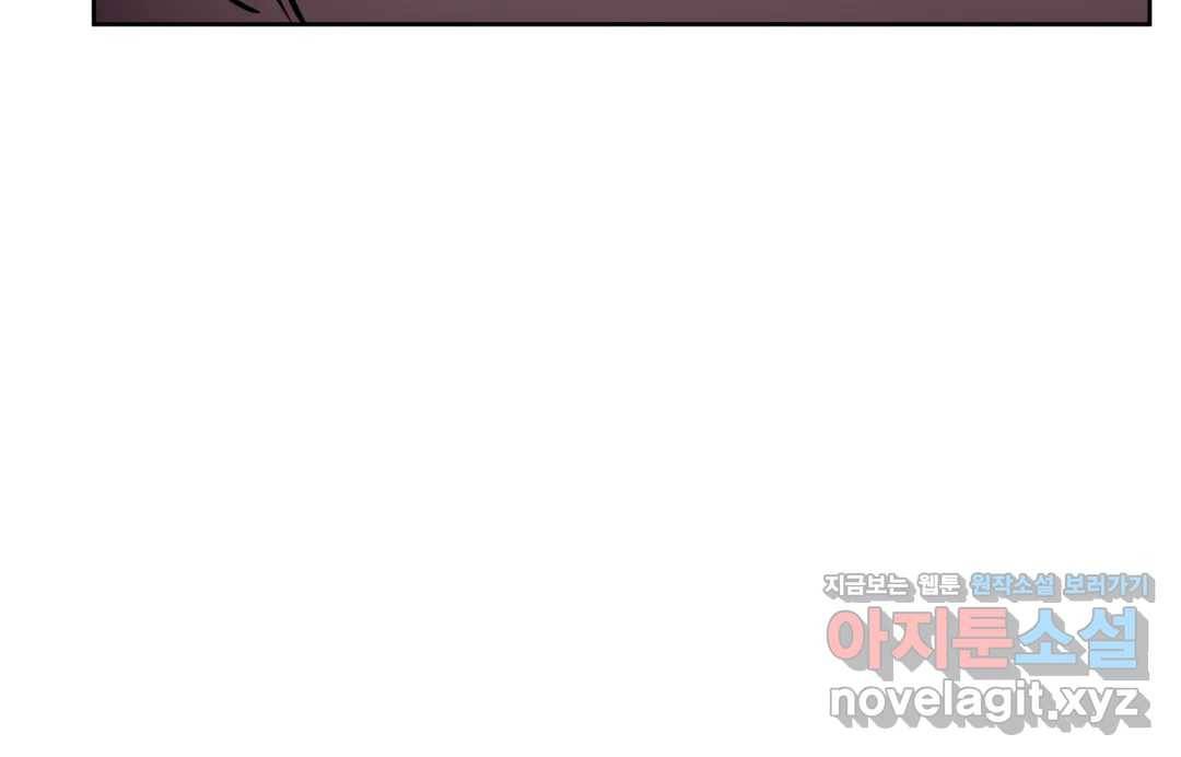 매드 플레이스 40화 110
