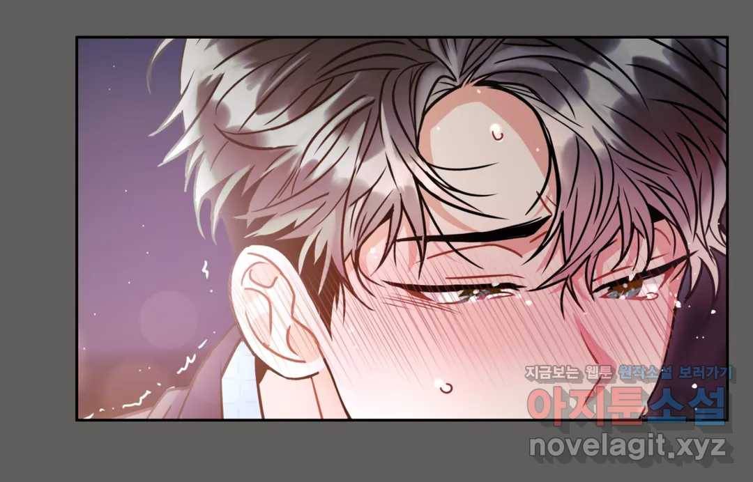 매드 플레이스 40화 119