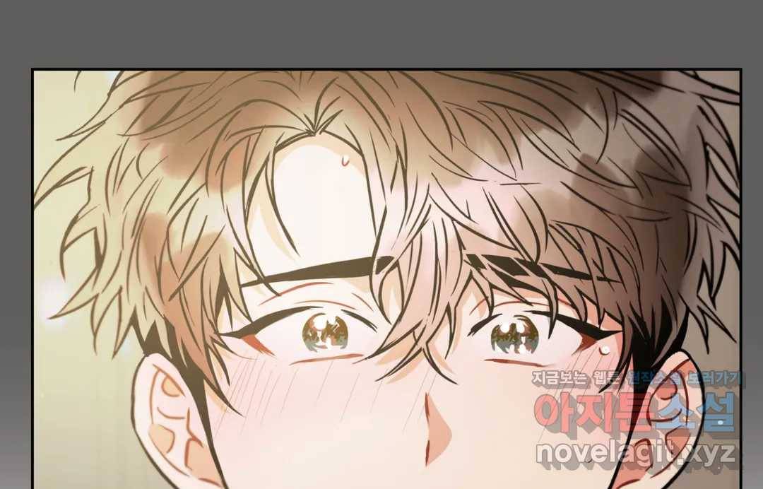 매드 플레이스 40화 120