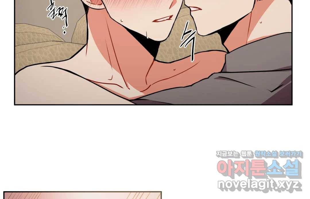 매드 플레이스 40화 123