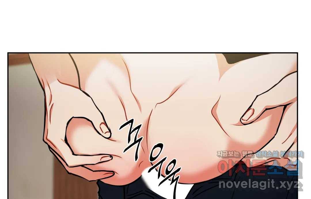 매드 플레이스 40화 133