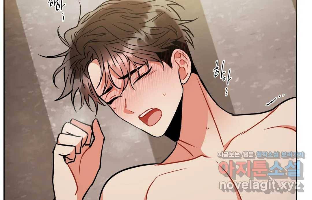 매드 플레이스 40화 153