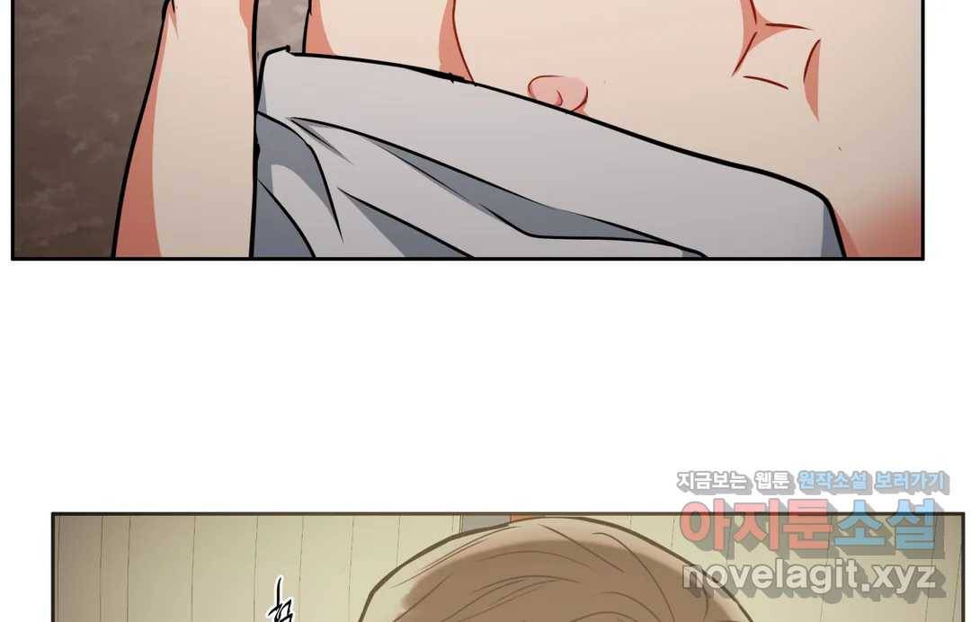 매드 플레이스 40화 154