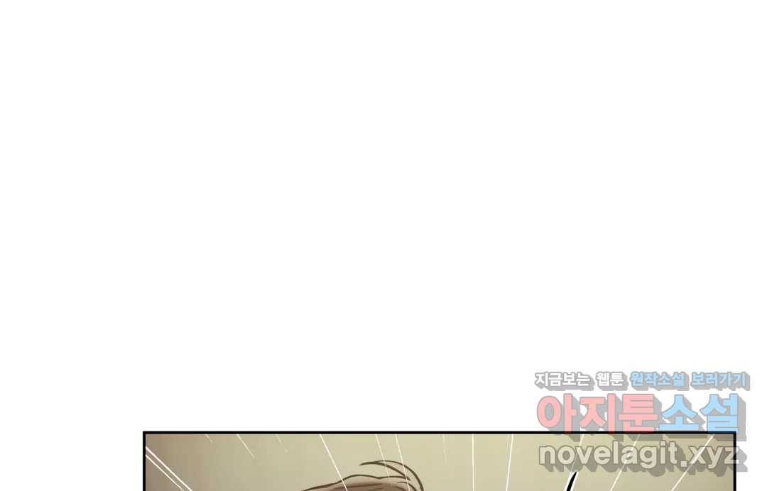 매드 플레이스 40화 176