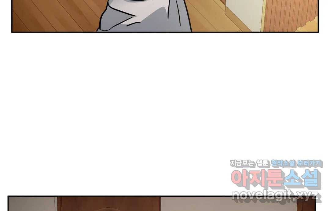매드 플레이스 40화 186
