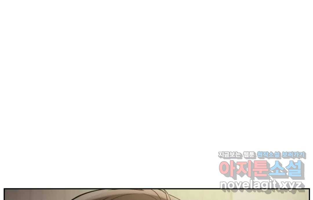 매드 플레이스 40화 189