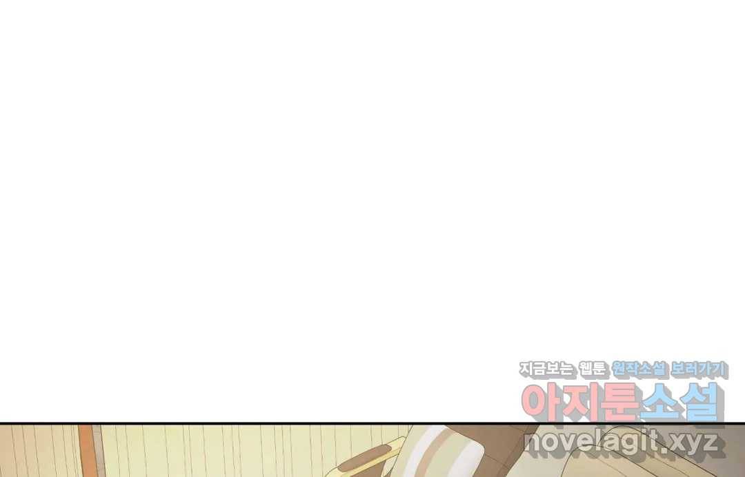 매드 플레이스 40화 194