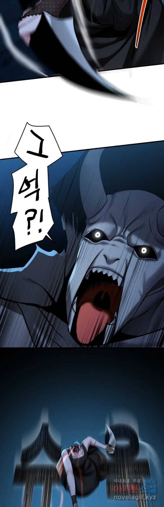 통 속의 브레인 4화 14