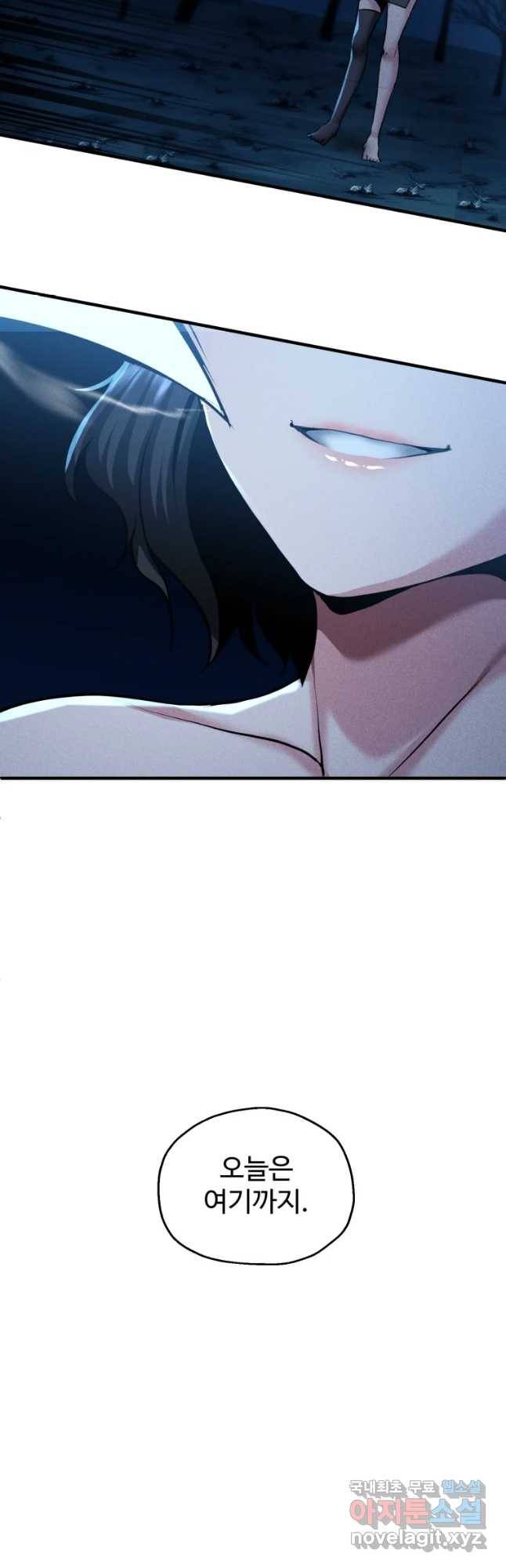 통 속의 브레인 4화 21