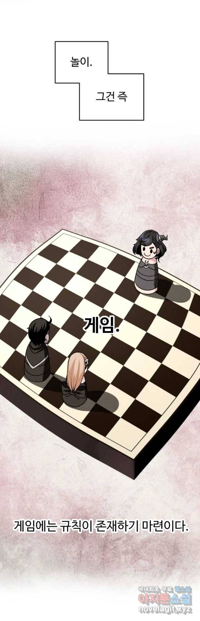 통 속의 브레인 4화 34