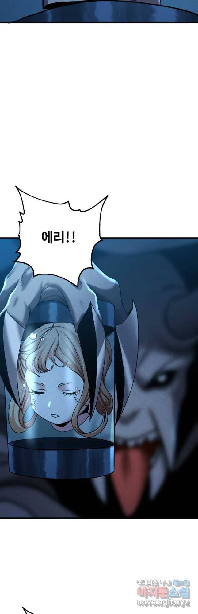 통 속의 브레인 4화 42