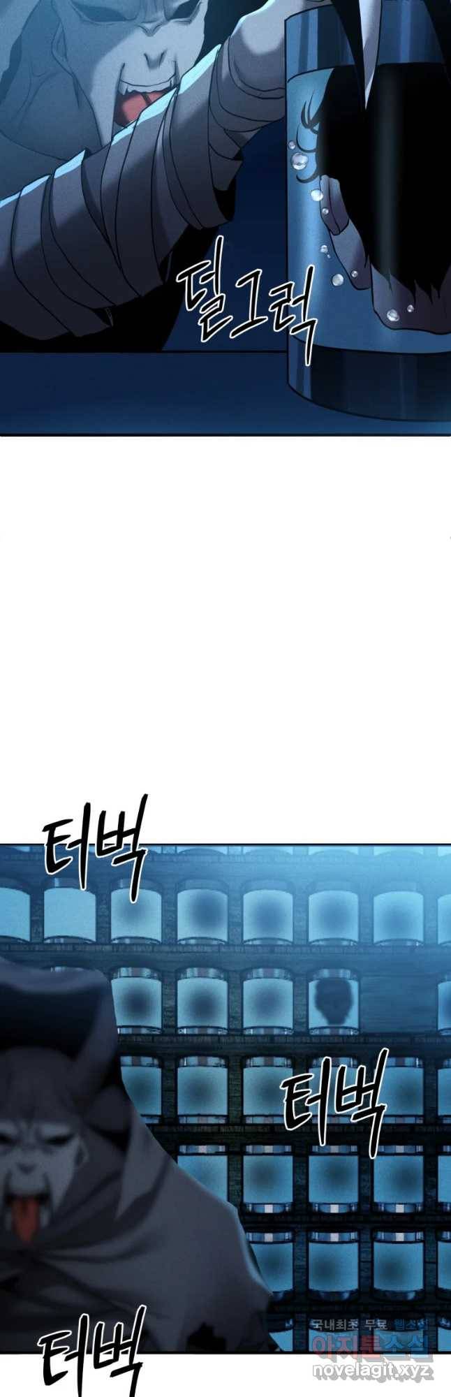 통 속의 브레인 4화 55