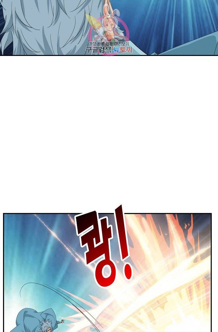 검역창궁 210화 48