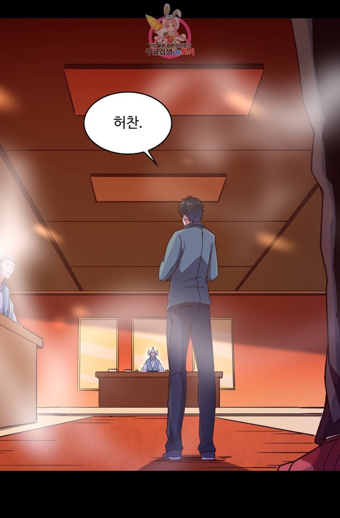 천존! 도시에 재림하다 170화 7