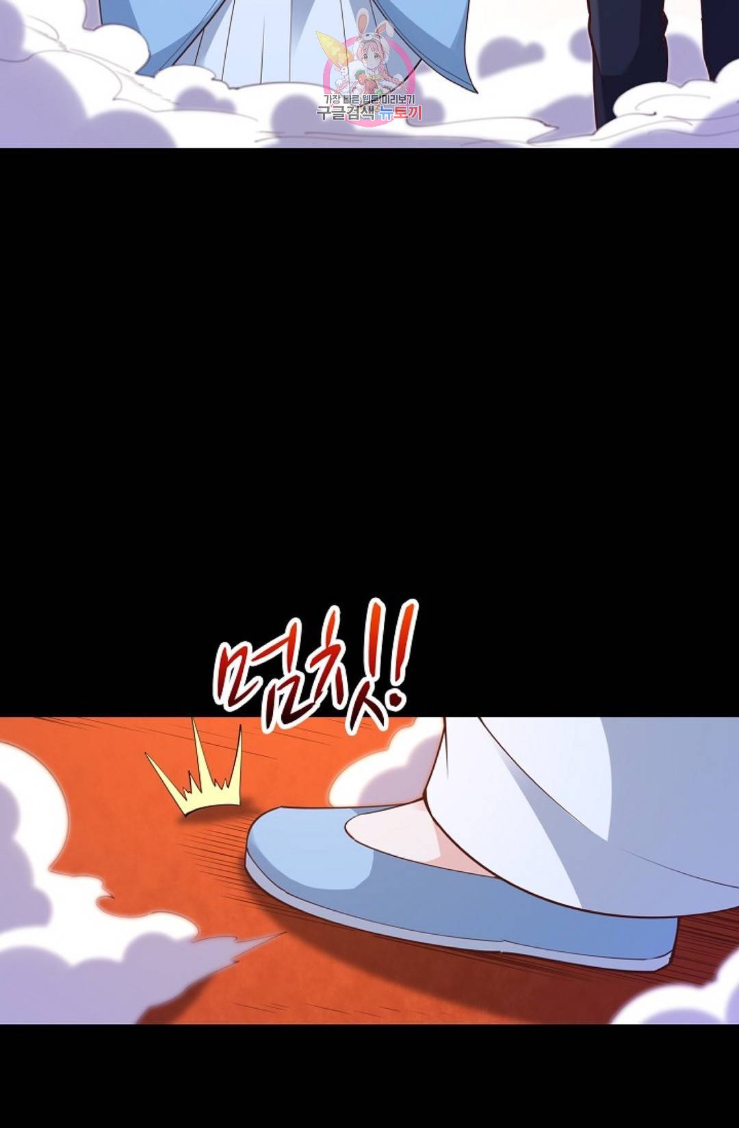 천존! 도시에 재림하다 170화 31