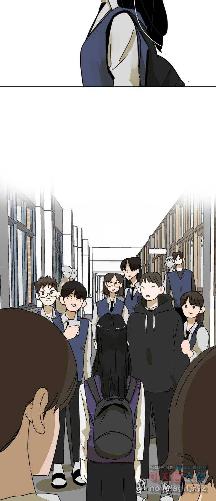 스치면 인연 스며들면 사랑 4화 22