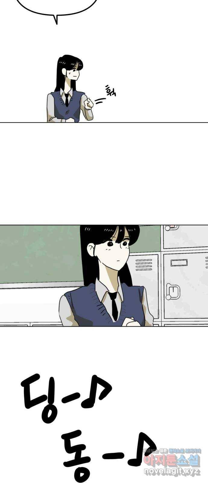 스치면 인연 스며들면 사랑 4화 36