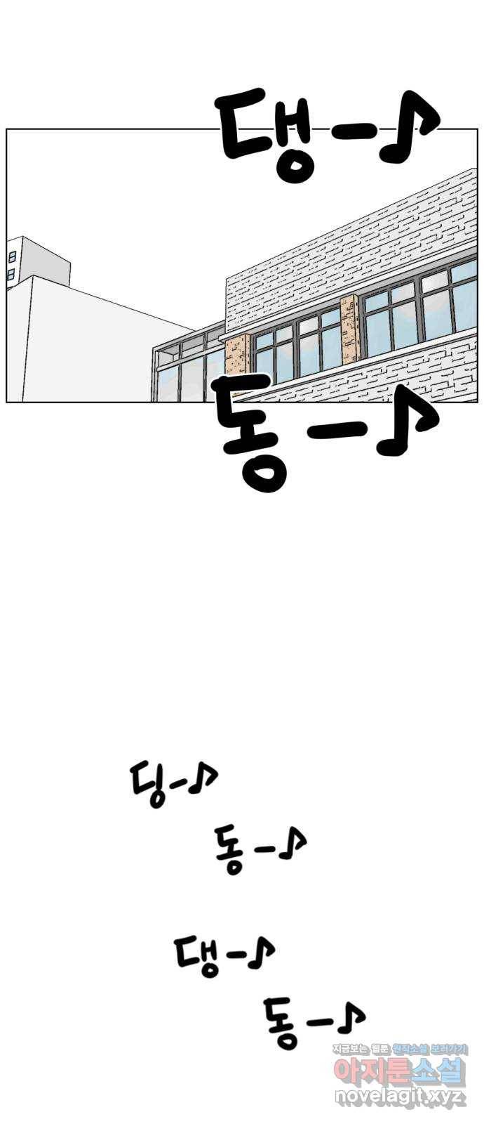 스치면 인연 스며들면 사랑 4화 37