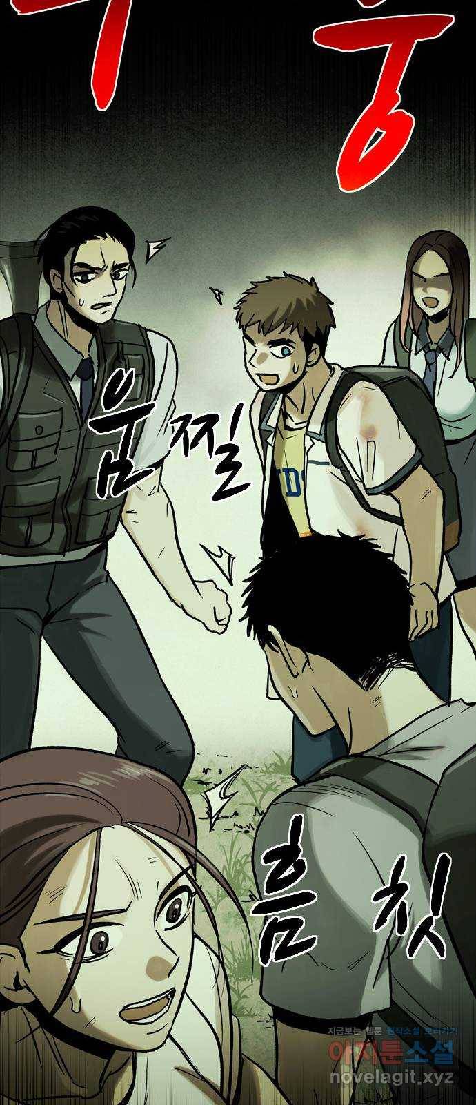 스포 38화 제물 (14) 11